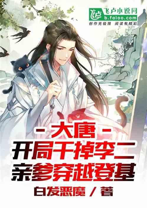 嘉日单词
